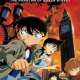   Detective Conan Movie 06: The Phantom of Baker Street <small>Director</small> 